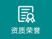 對夾防腐蝶閥