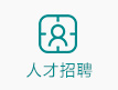 對夾閥門